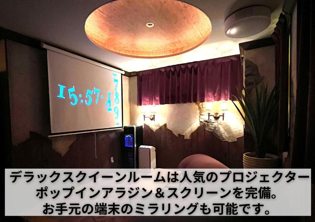 Postel nebo postele na pokoji v ubytování 艶横浜町田店 adult only