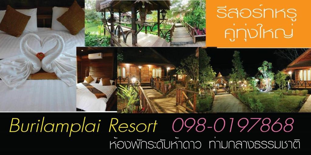 Fotografie z fotogalerie ubytování Burilamplai Resort บุรีลำปลาย รีสอร์ท v destinaci Thung Yai