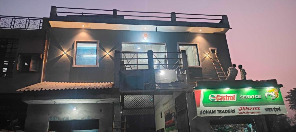 Hotel O Prem Hotel - Housity