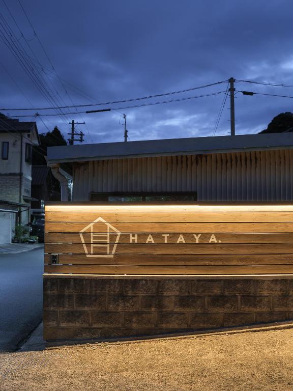 Fotografie z fotogalerie ubytování HATAYA - Guesthouse - Private Stay - v destinaci Kyotango