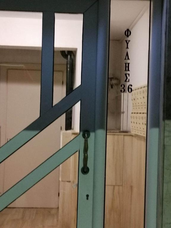 DZ Apartment AXD - 13