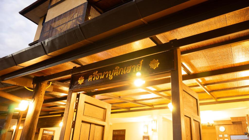 Trithana Boutique House