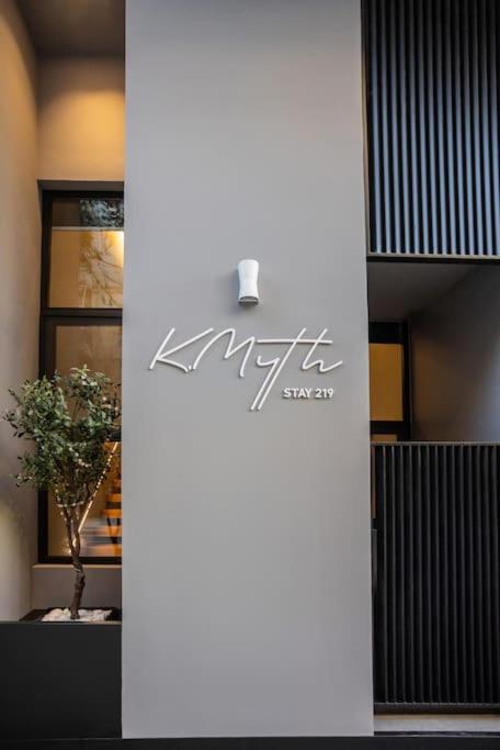 Fotografie z fotogalerie ubytování K.myth stay 219 v destinaci Volos