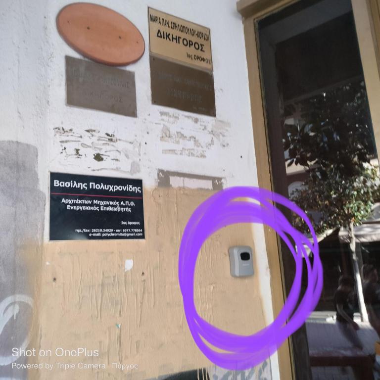 Fotografie z fotogalerie ubytování Central Sophisticated Studio Pyrgos near Olympia v destinaci Pyrgos