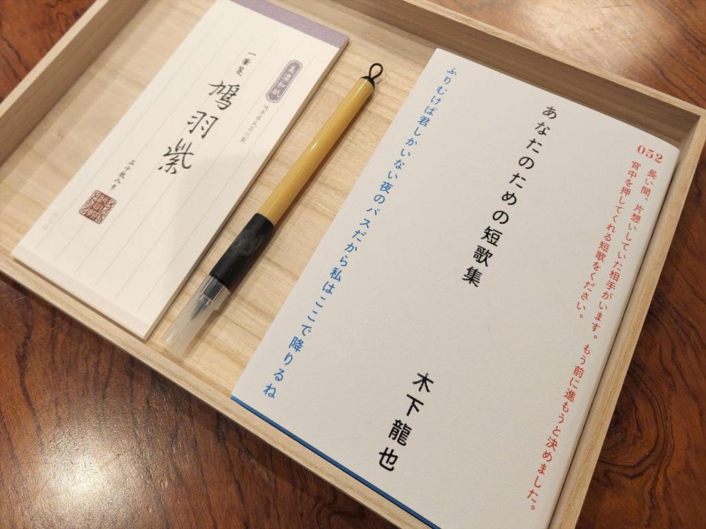 蒲郡市にある平野屋のギャラリーの写真