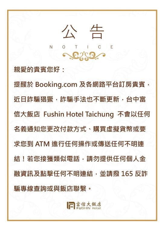 a sheet at Fushin Hotel Taichung in Taichung