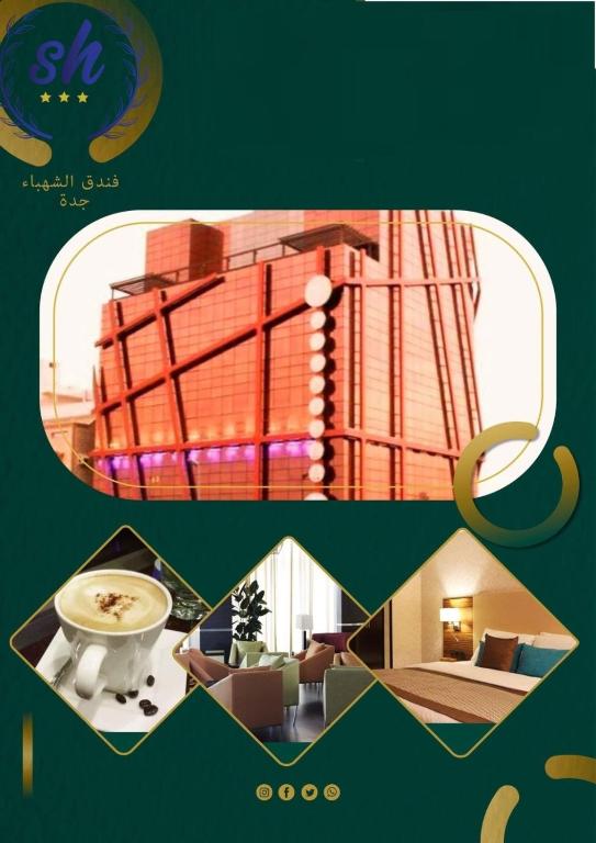 Fotografie z fotogalerie ubytování فندق الشهباء جده Al Shahba Jeddah v destinaci Džidda