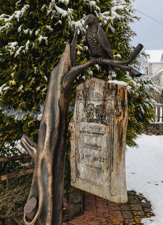 Fotografie z fotogalerie ubytování Kolyba Opryshkiv v destinaci Nizhneye Selishche