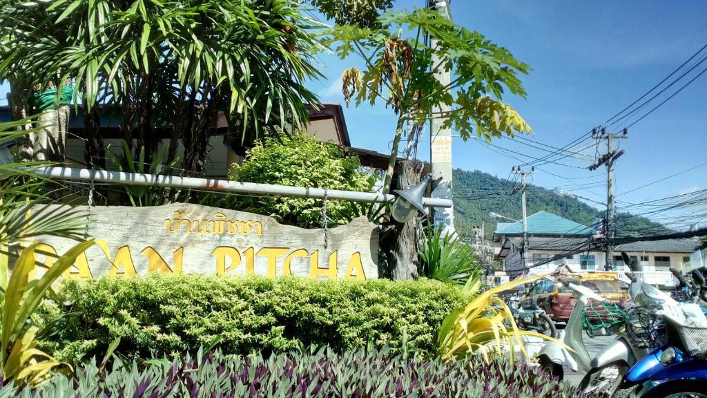 Fotografie z fotogalerie ubytování Baan Pitcha บ้านพิชชา v Lamai Beach