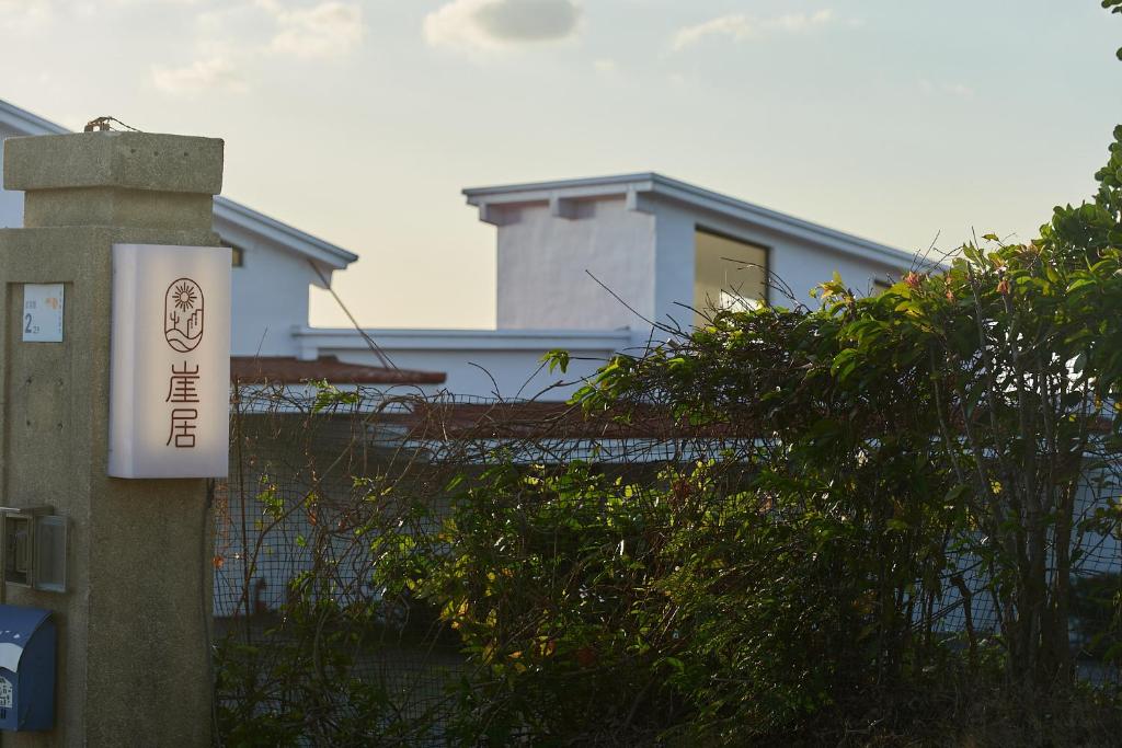 Budova, kde se vila nachází