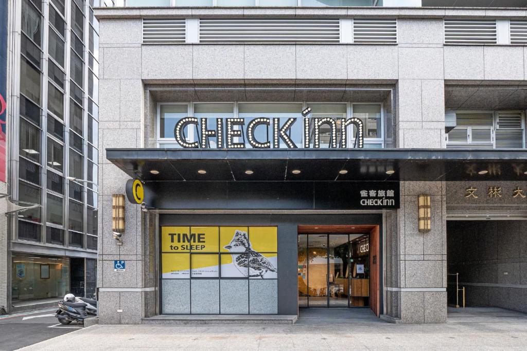 a store front of a building with a sign on it at CHECK inn Taipei Songjiang in Taipei
