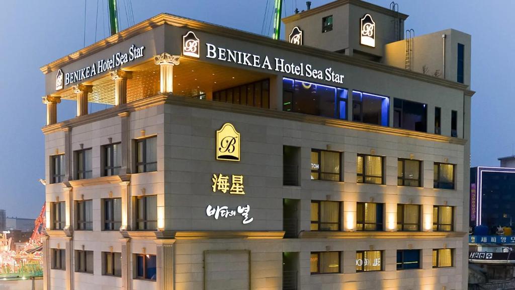 akritkritkritkritkritkritkritkritkrit hotel a hotel assessed set on a building w obiekcie Hotel The Sea Star w mieście Inczon