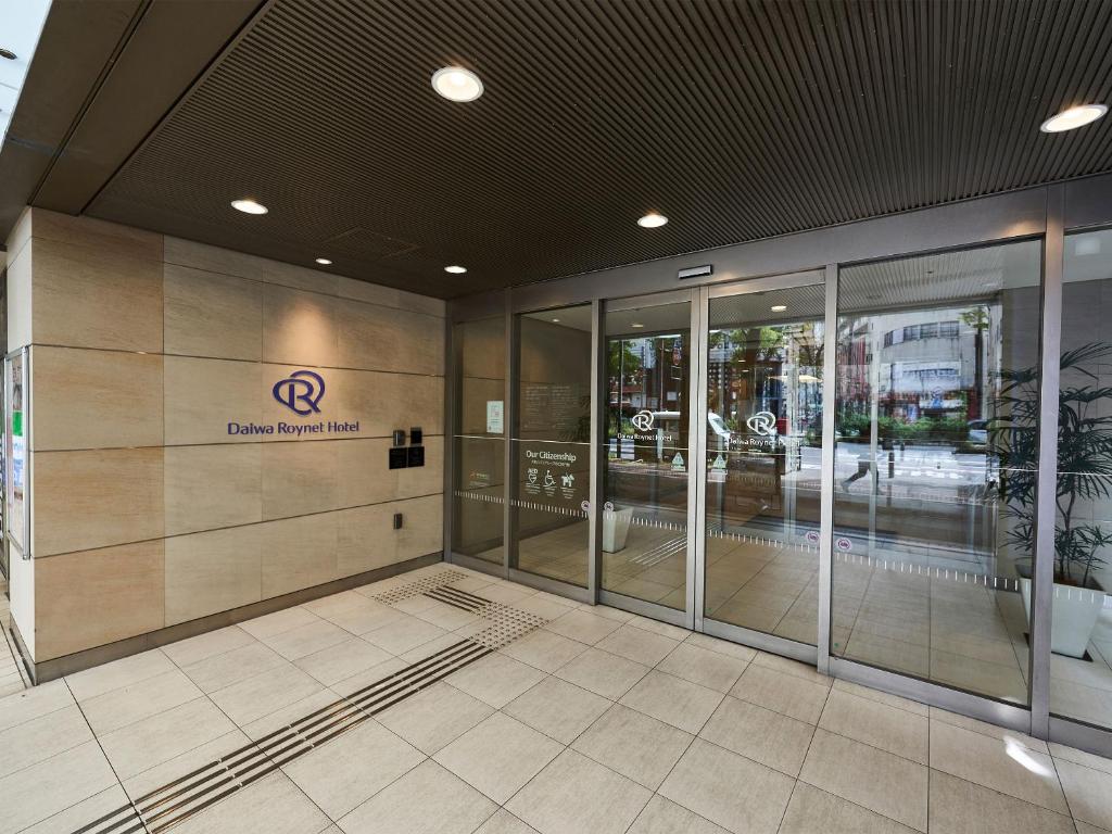 Daiwa Roynet Hotel Kawasaki 部屋の予約