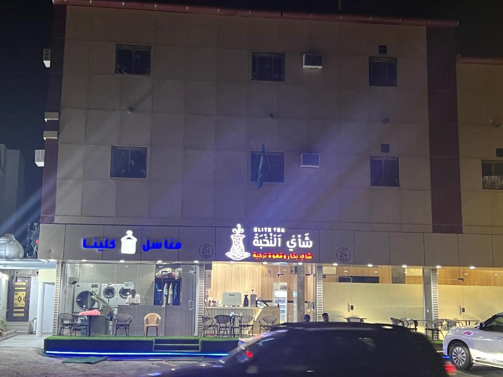 un edificio con una señal delante de él en شقق النخبة غرفة نوم وجلسة استديو en As Sayl aş Şaghīr