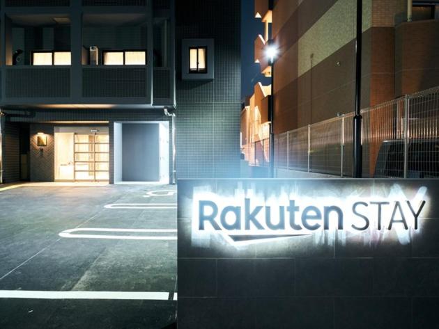 Rakuten STAY Fukuoka Yakuin Family Room的证书、奖牌、标识或其他文件