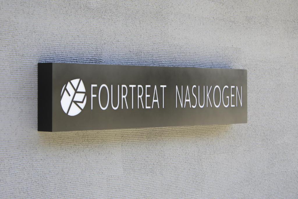 FOURTREAT plus NASUKOGENに飾ってある許可証、賞状、看板またはその他の書類