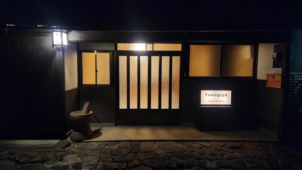 Fotografie z fotogalerie ubytování GUESTHOUSE YANAGIYA v destinaci Nakatsugawa