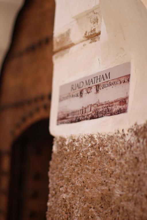 Un certificat, premiu, logo sau alt document afișat la Riad Matham