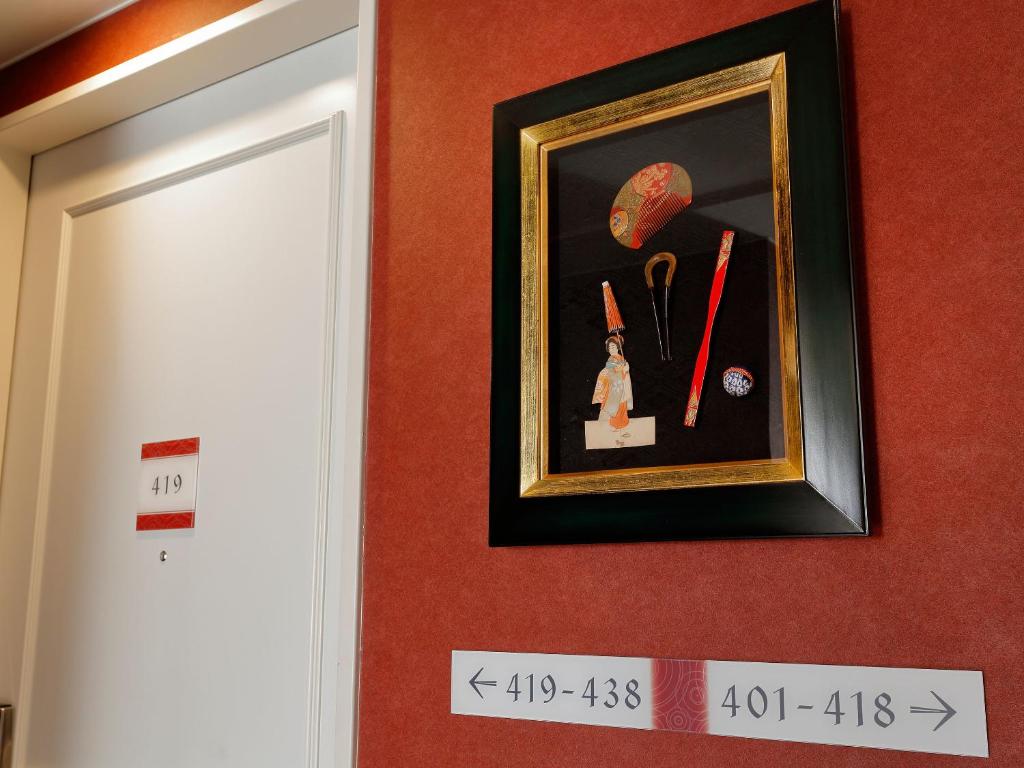Fotografie z fotogalerie ubytování Hotel Monterey Kyoto v Kjótu
