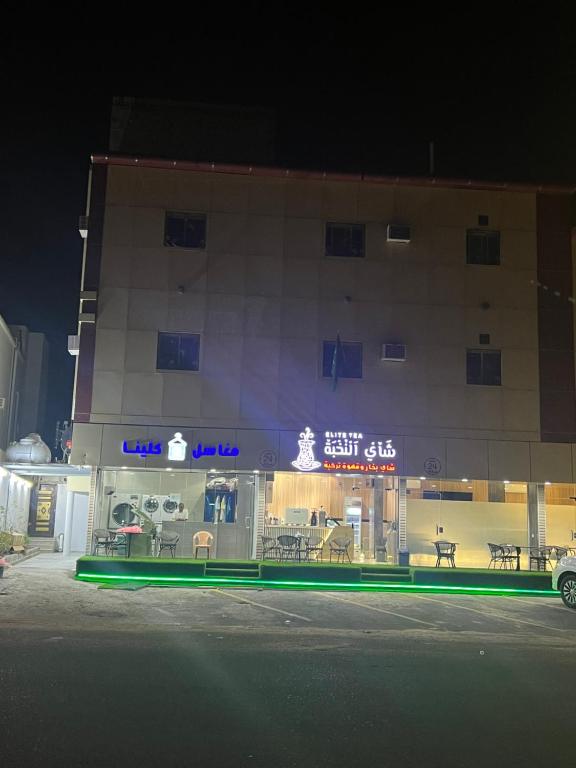 an exterior view of a building at night at شقق النخبة غرفتين وصالة in As Sayl aş Şaghīr
