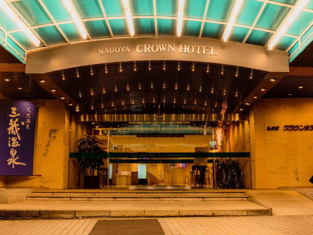 a building with a sign that reads macao grown hotel at Nagoya Crown Hotel in Nagoya