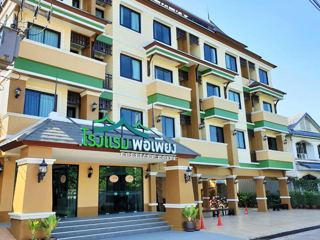 a building with a sign that reads sushi widow at Porpiang Hotel - โรงแรมพอเพียง in Nakhon Phanom