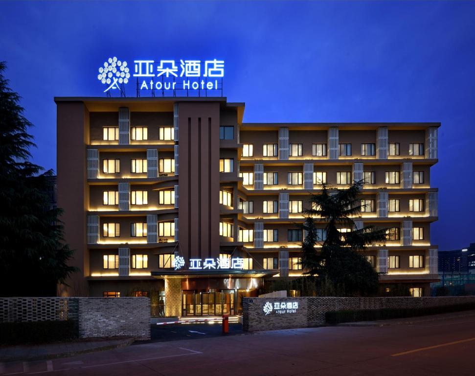 Atour Hotel Of Hangzhou Huanglong China Booking Com