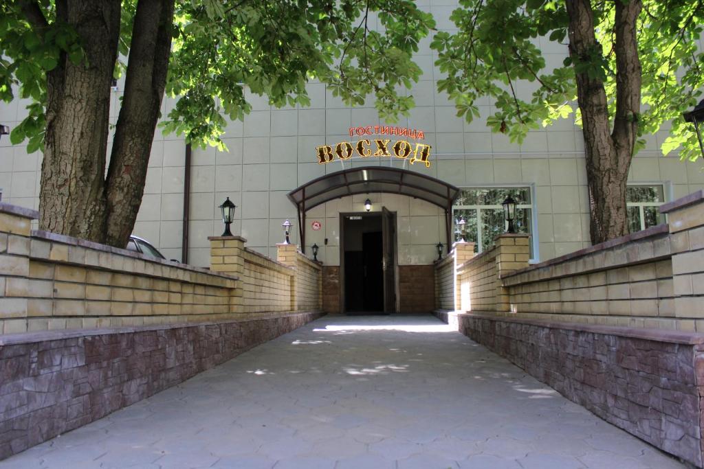 Voskhod - Housity