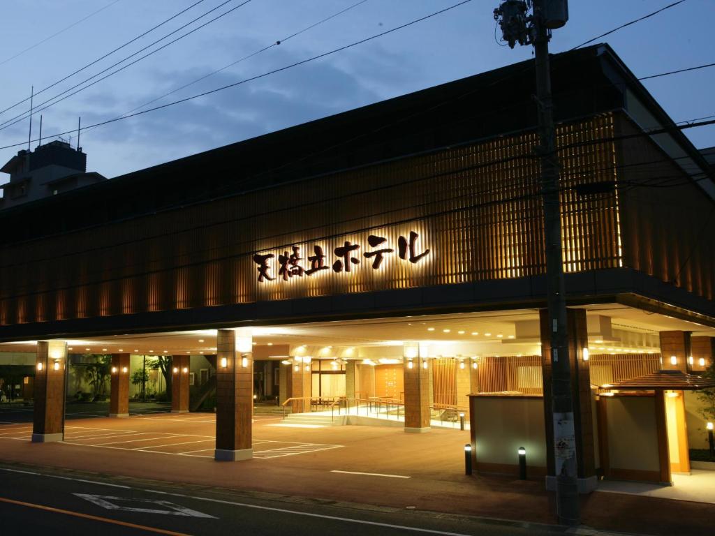 a building with writing on the side of it at night at Amano Hashidate Hotel in Miyazu