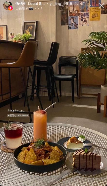 伍伍七LocalSupply評價、特色體驗、房價資訊、訂房連結 – 美式酒吧結合溫馨民宿 - 照片 11