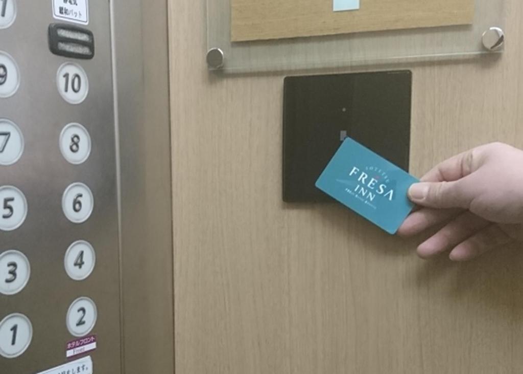 Fotografie z fotogalerie ubytování Sotetsu Fresa Inn Nagano-Ueda v destinaci Ueda