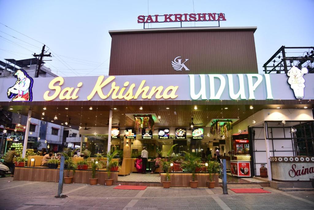 a shopping center with a sign on the front of it at Hotel Sai Krishna in Shirdi