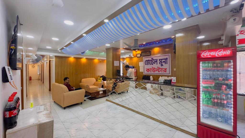 Bilde i galleriet til Hotel Muna International (Second Floor) i Dhaka