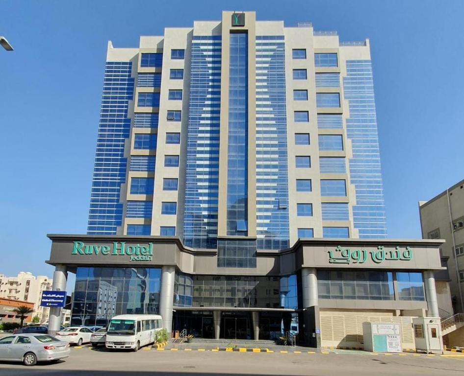 un grande edificio con macchine parcheggiate di fronte di Ruve Jeddah Hotel a Gedda