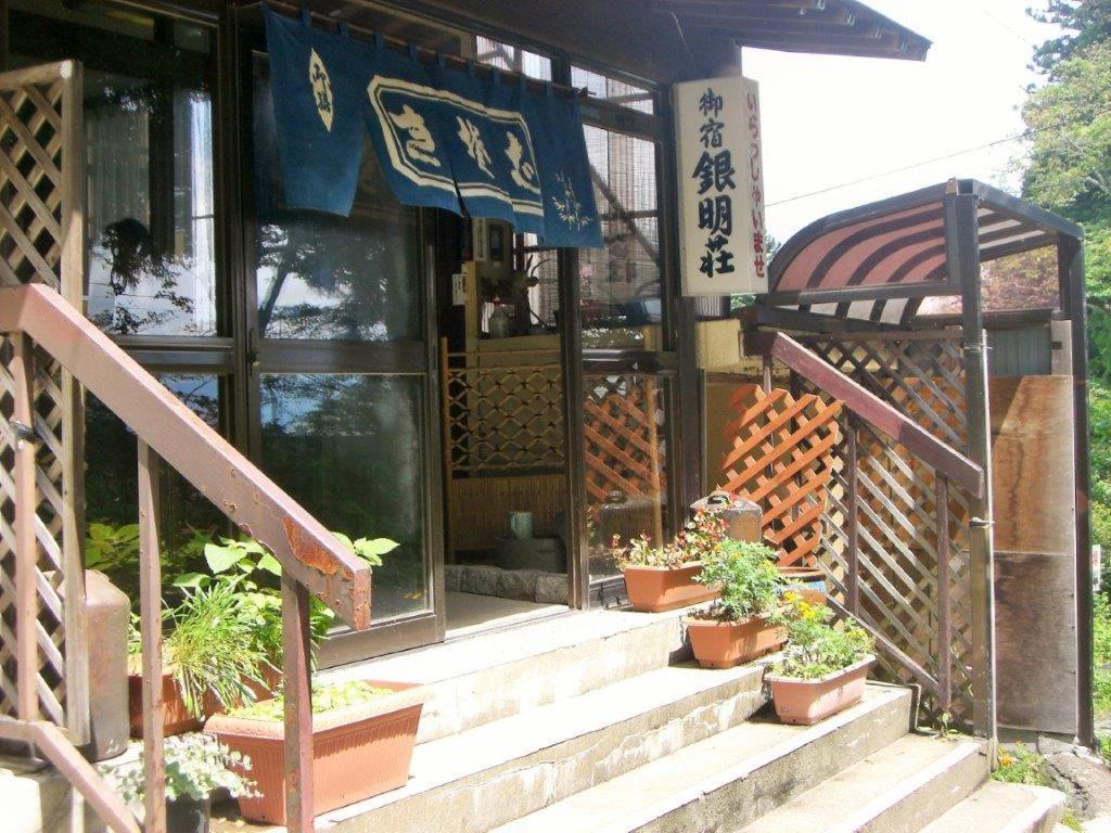 Gallery image of 銀明荘 in Myoko