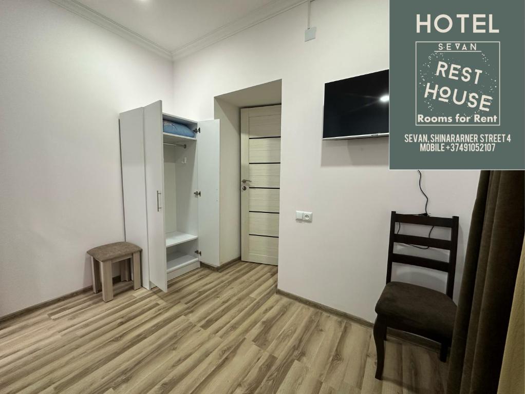 TV a/nebo společenská místnost v ubytování Sevan Rest House