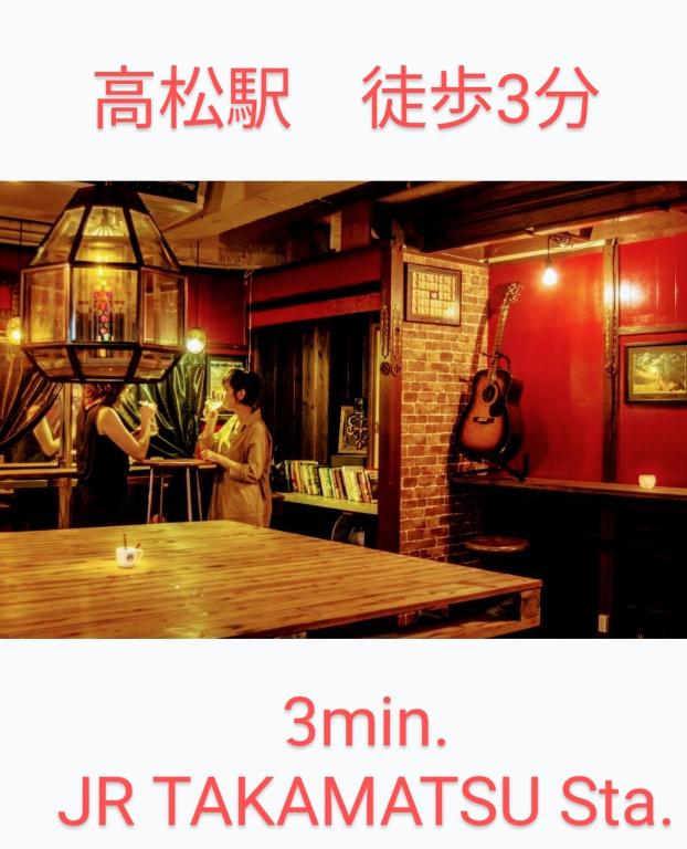 Takamatsu Guesthouse BJ Station - Basic Single Room With Shared Bathroom