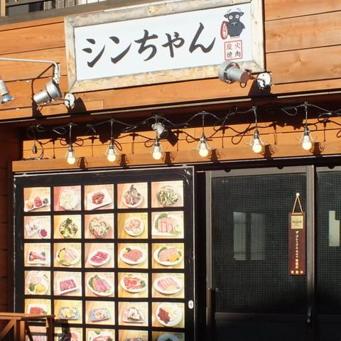 東京にあるVILLA MorEのギャラリーの写真