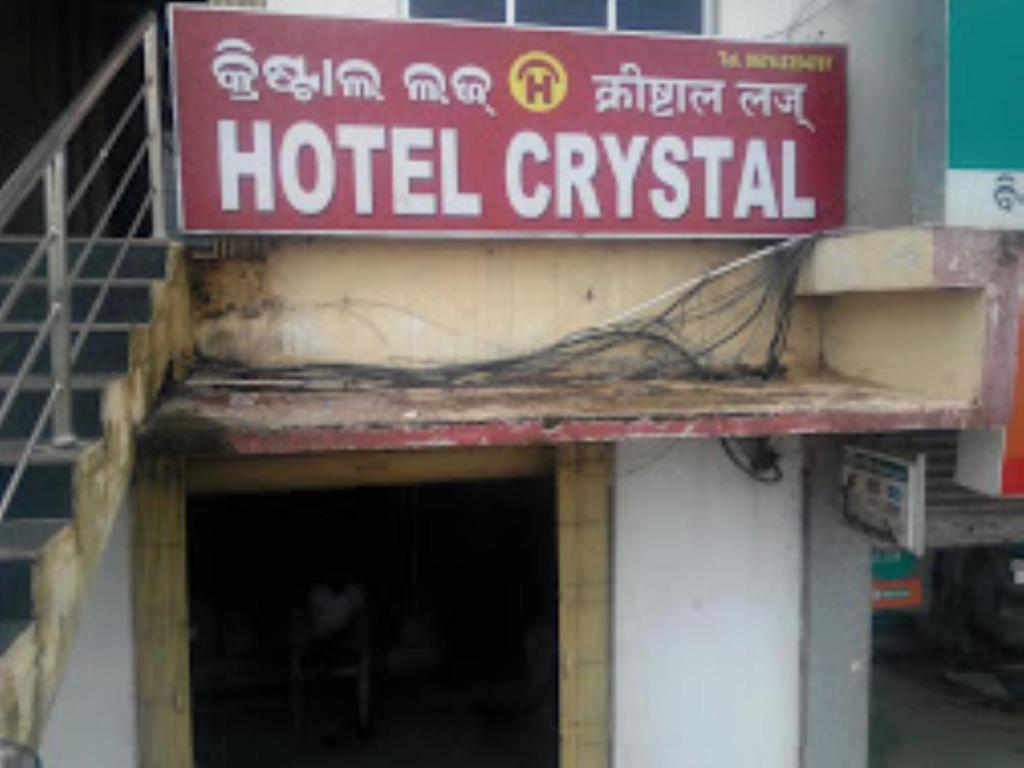 a sign on top of a building with a hotel gyllritch at Hotel Crystal,Bhubaneswar in Bhubaneshwar