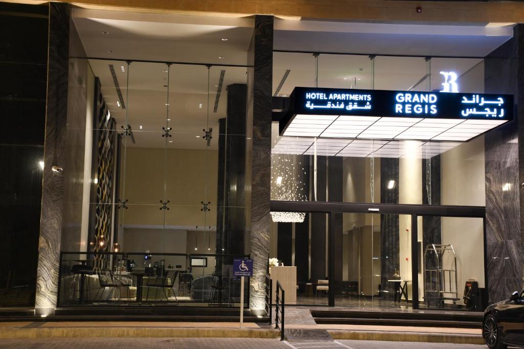 جراند ريجس Grand Regis في الرياض: مبنى عليه لافته مكتوب عليها الاحتياجات الكبيره