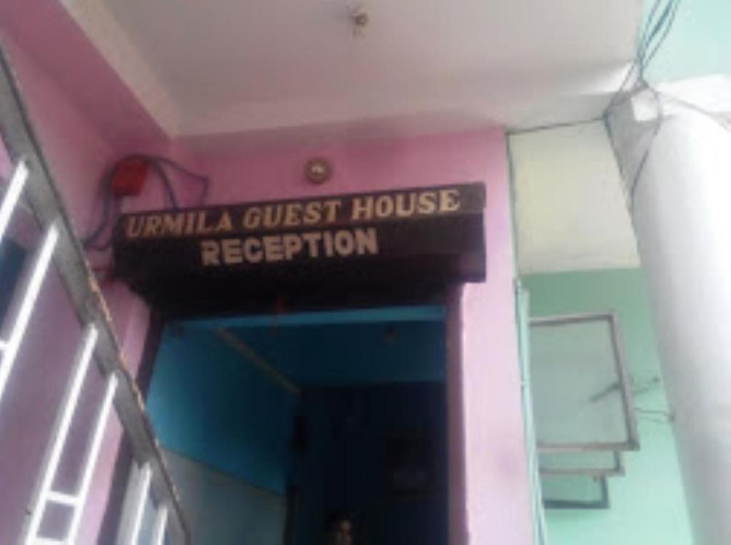 Urmila Guest House,Bhubaneswar - Housity