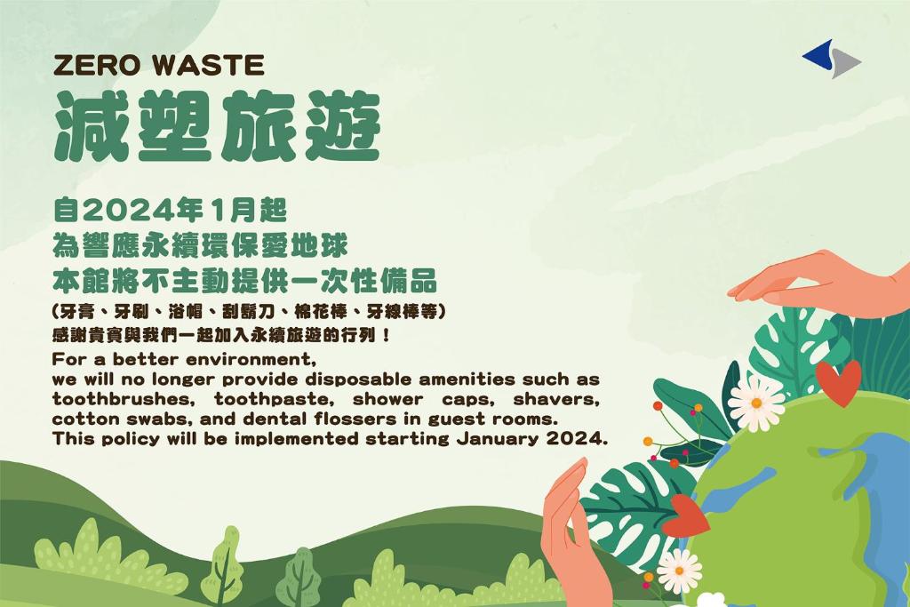 a poster for z zero waste with birds and flowers at Chateau-Rich Hotel in Tainan