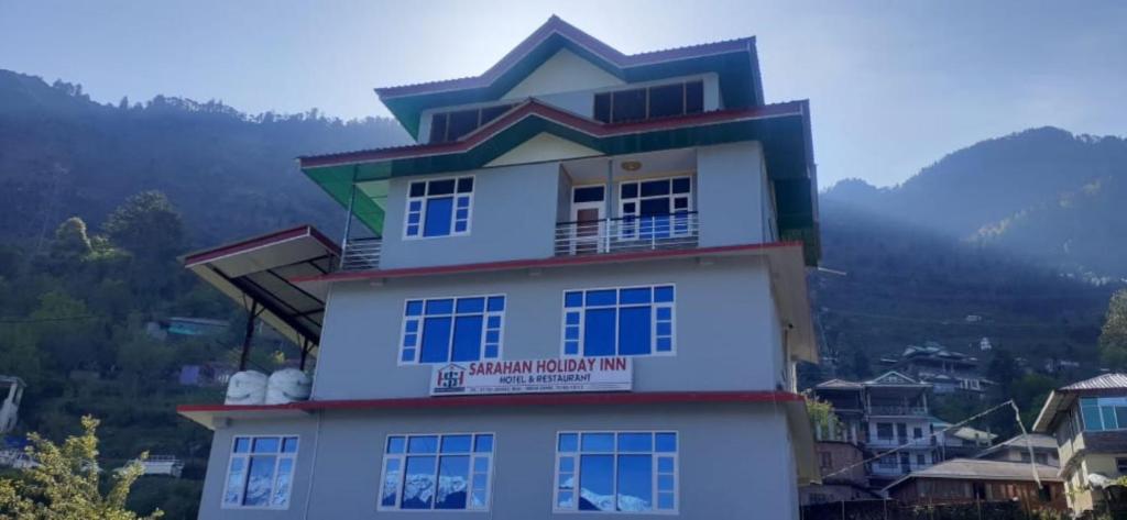 Sarahan Holiday Inn photo