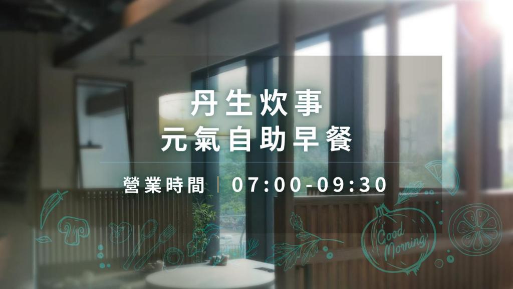 Fotografie z fotogalerie ubytování Jasper Young Hotel Banqiao v destinaci Taipei