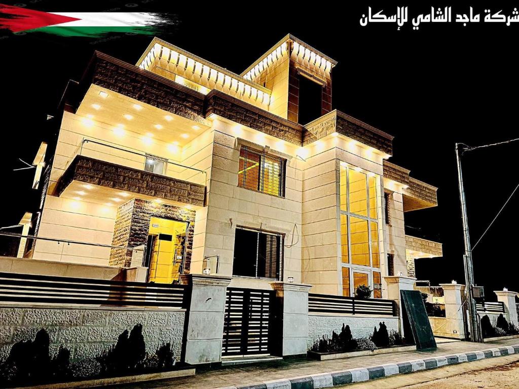 Apartment اربد, Irbid, Jordan