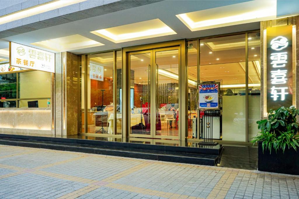 Fotografie z fotogalerie ubytování Guangdong Baiyun City Hotel v Kantonu