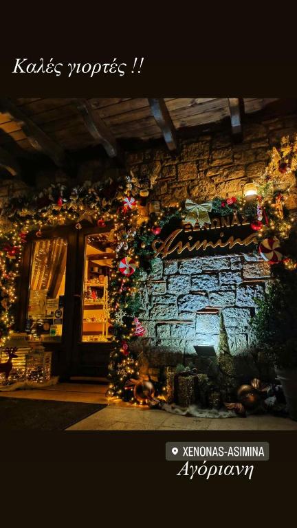Fotografie z fotogalerie ubytování Asimina Guesthouse, Eptalofos Parnassos v destinaci Eptalofos