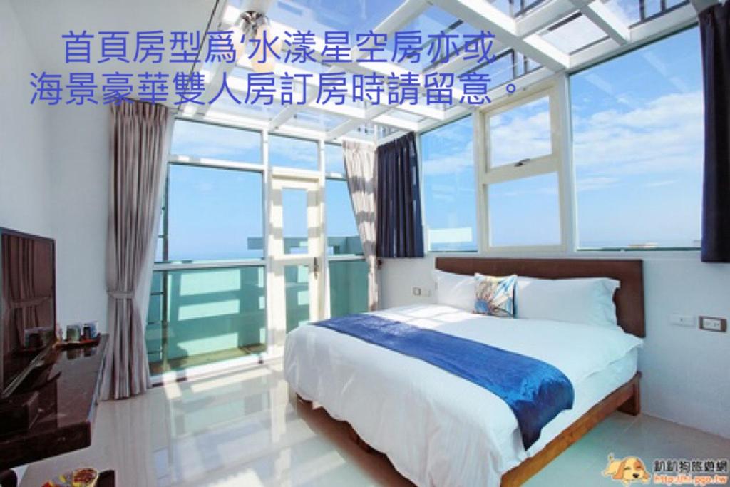 a bedroom with a bed and a large window at Water Ripple in Yanliau
