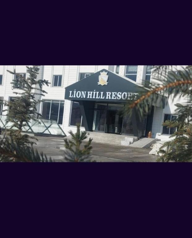 Фотография из галереи LİON HİLL RESORT в Сарыкамыше