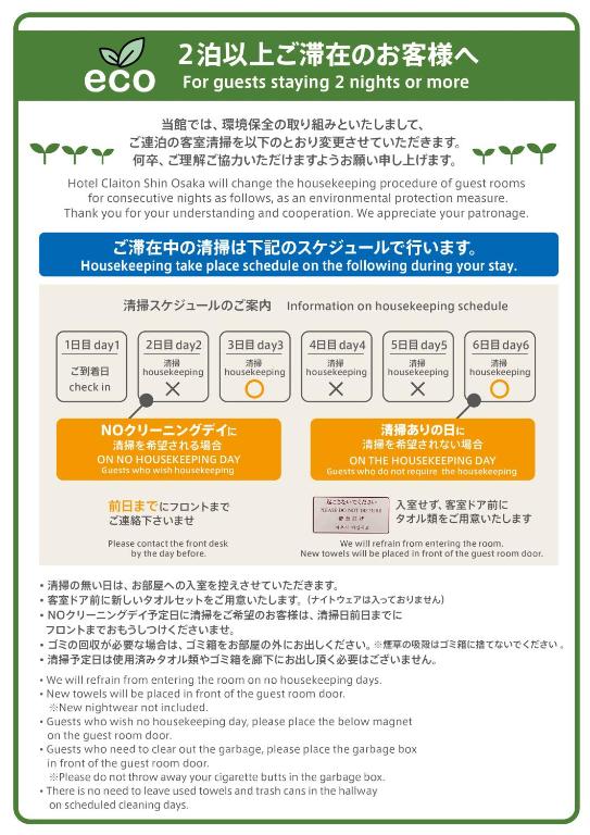 Certifikát, hodnocení, plakát nebo jiný dokument vystavený v ubytování Hotel Claiton Shin-Osaka
